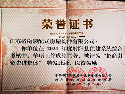 榮譽(yù)證書(shū)